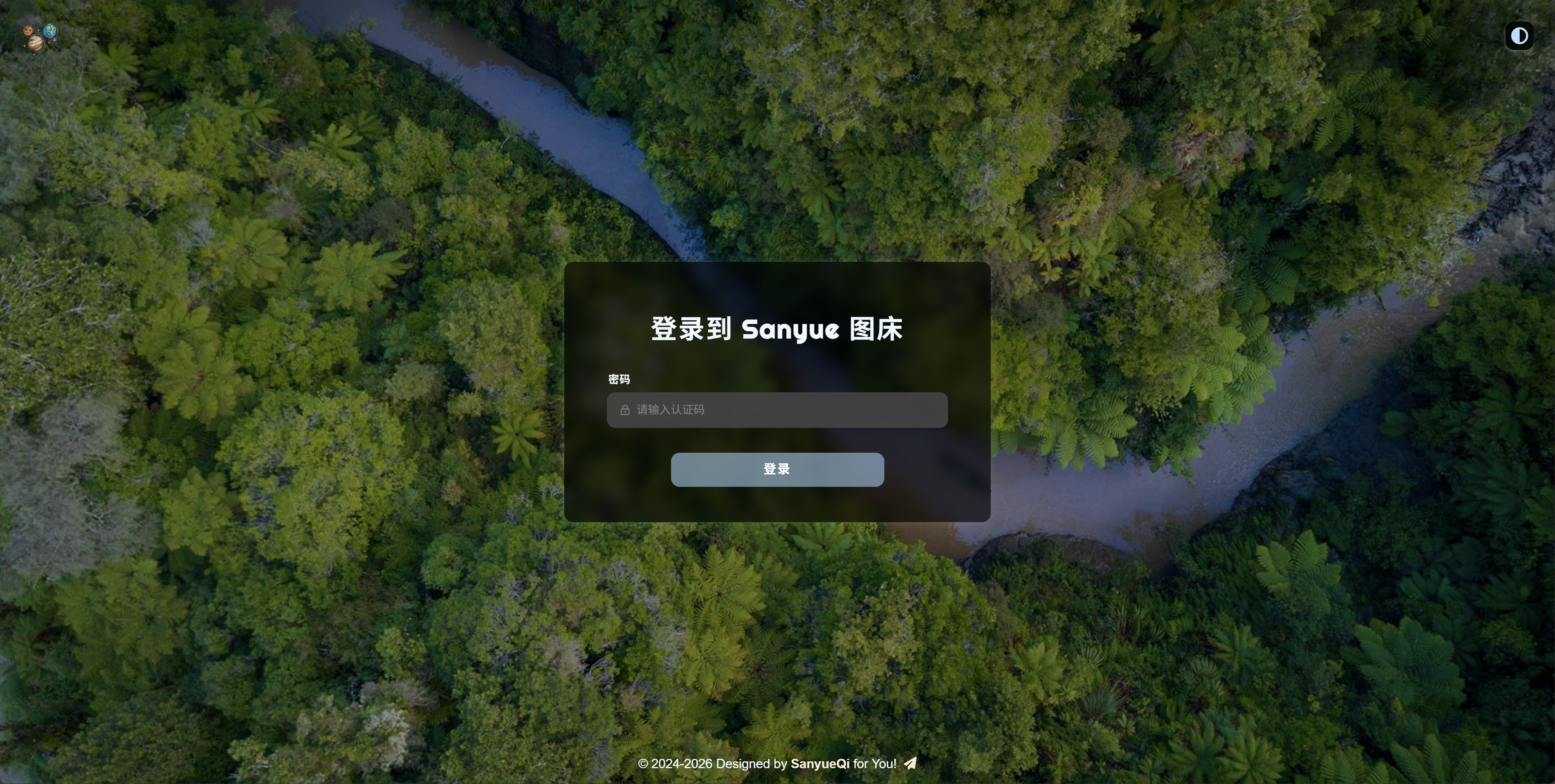 image-20250313204101984