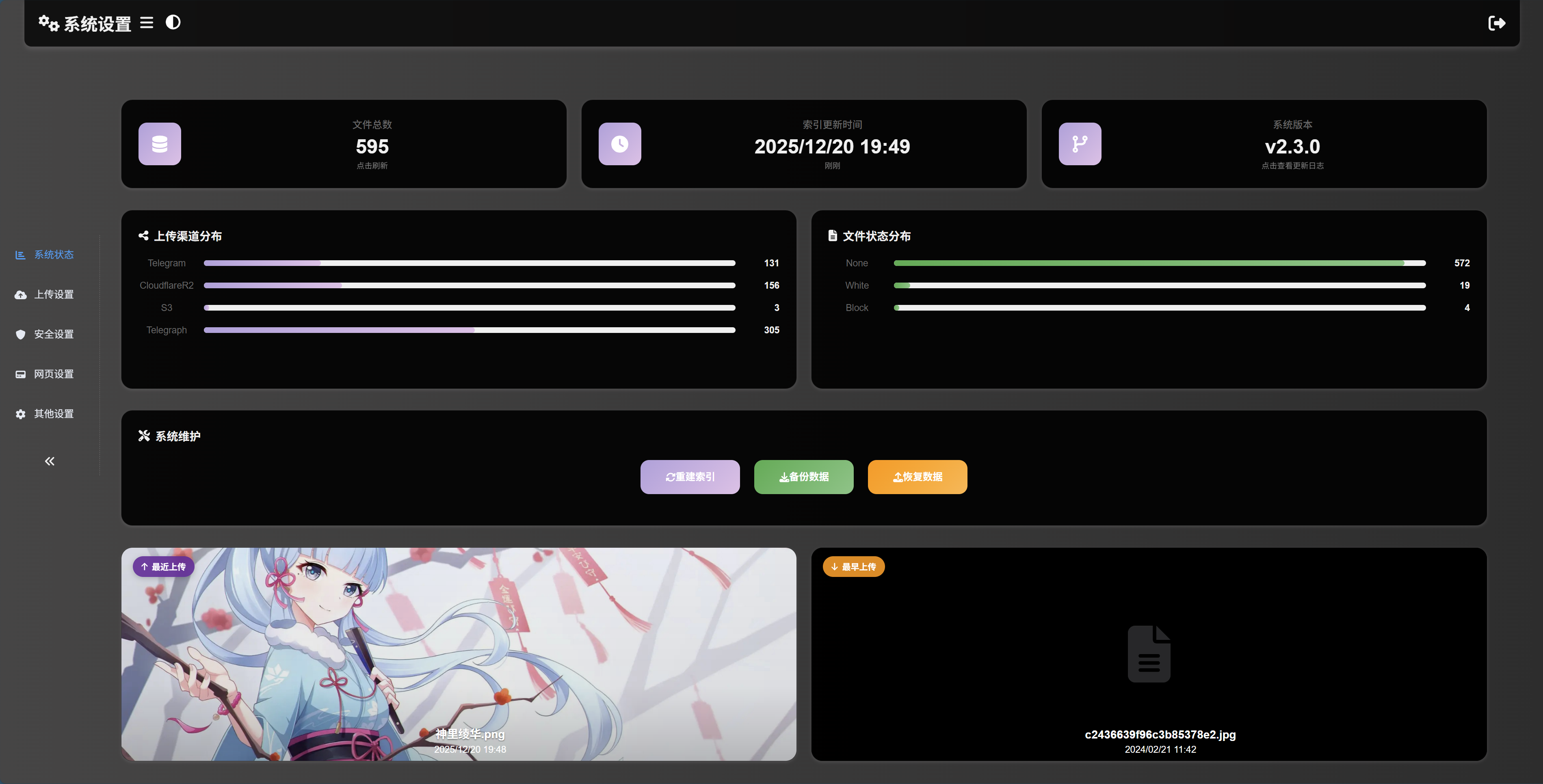 status-page