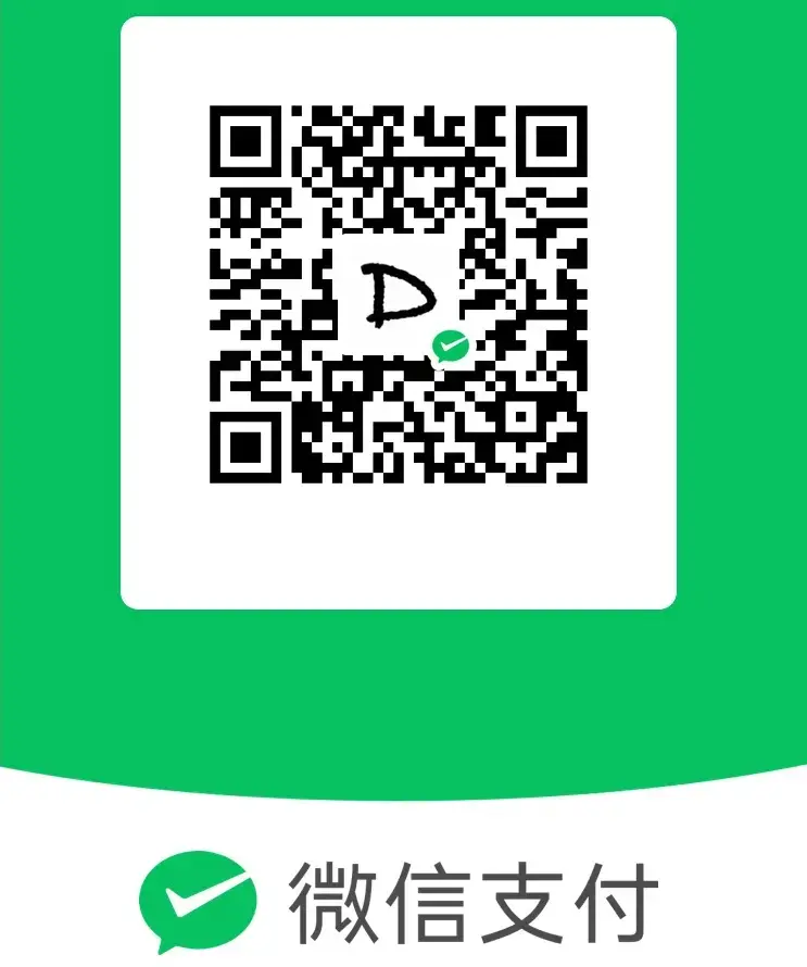 请 Dvel 吃个煎饼馃子